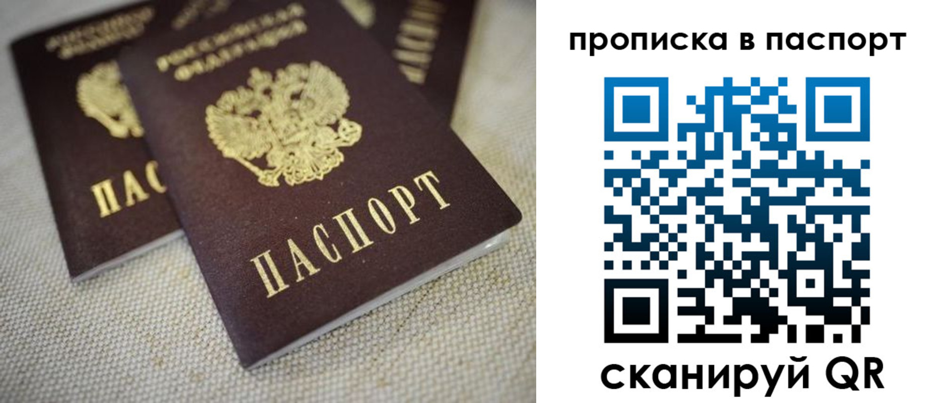 форма 3 в Ахтубинске
