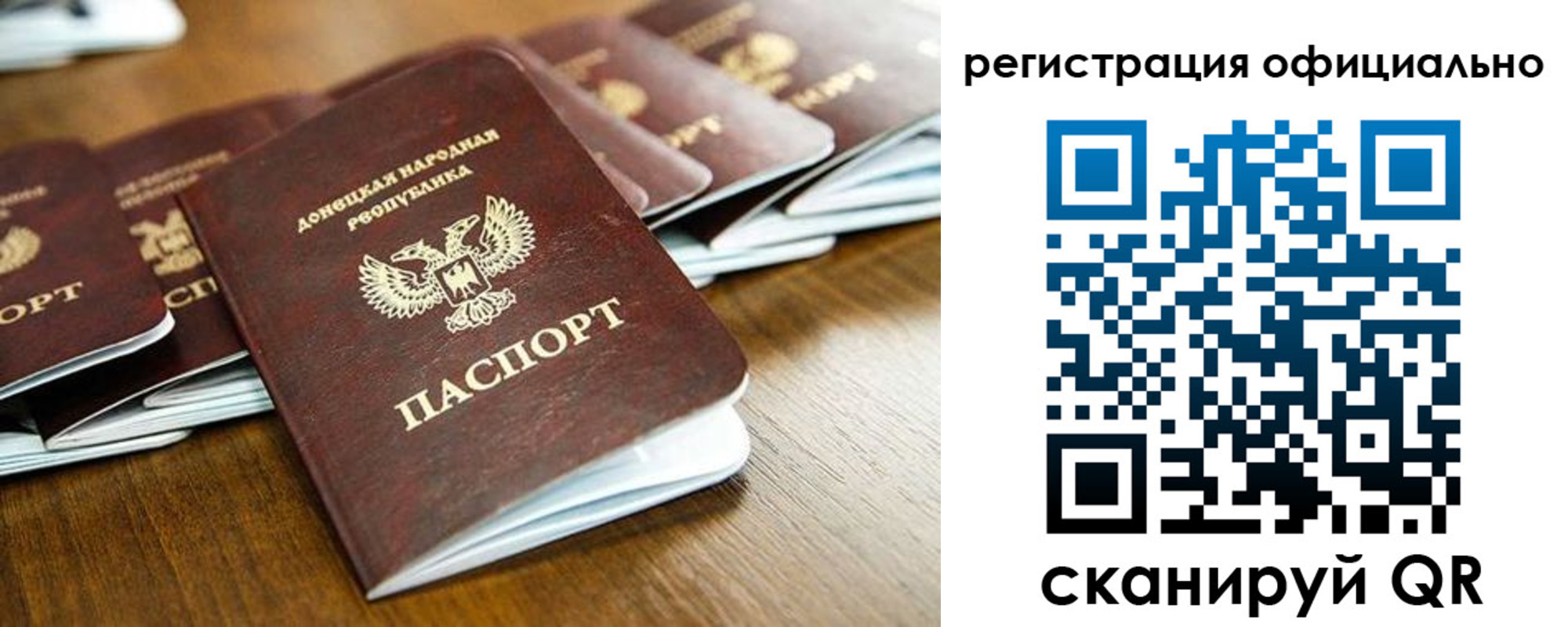 прописка ребенка в Ахтубинске