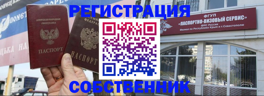 найти адрес прописки в Ахтубинске